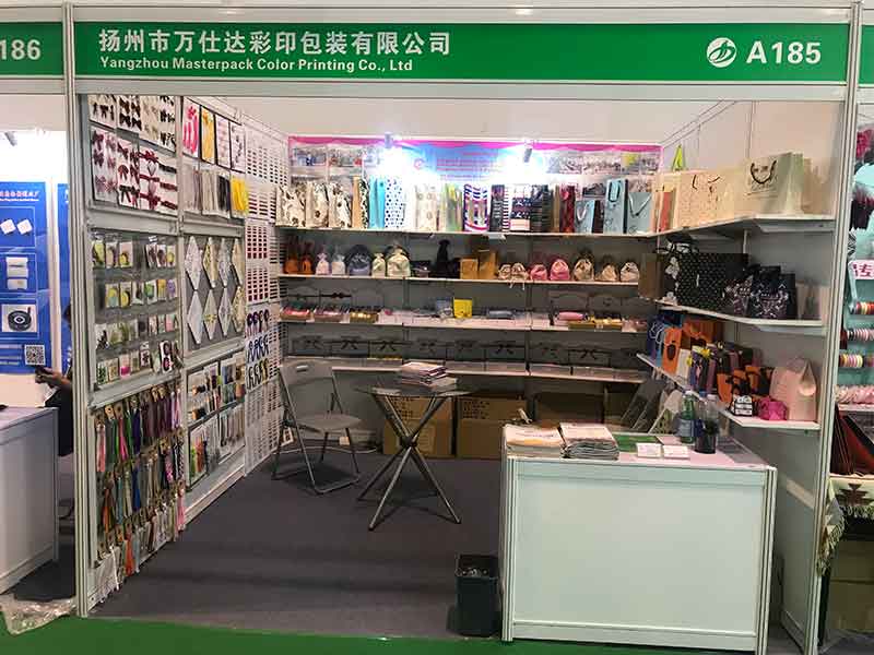 2019.08 International Packaging and Materials Exhibition